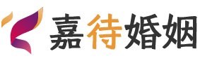 黑龙江双鸭山婚姻调解